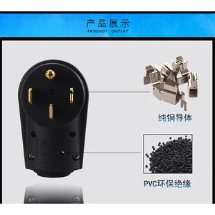 Nema 14-50P插头 大功率50A美标自接线一圆三扁脚可拆美规插头