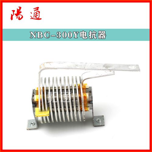 NBC/ZX7ARC-300/315通用型电抗器电感滤波线圈WS/TIG-250输出电抗