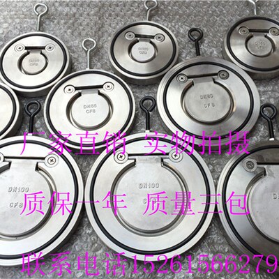 不锈钢对夹式薄型软密封止回阀H74X-16P DN200 250 300 2 3 4 8寸