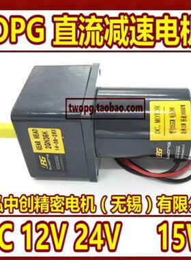 ZYT05FB/15W2GN/DC12V24V直流减速调速电机速比3-250K/9-600转