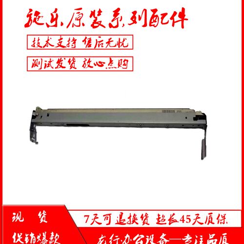 原装富士施乐V2060 3060 3065 B7030 7035激光器 激光头 组件