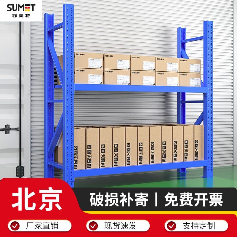 北京双层货架超市展示架阳台家用储物架地下室快递架角钢多功能架