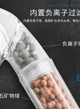 SPA负离子花洒 水疗淋浴加压节水沐浴喷头增压淋浴花洒手持莲蓬头