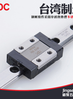CPC直得微型直线导轨滑块MR7MN/MR9MN/MR12MN/MR15MN/MR7ML/MR9ML