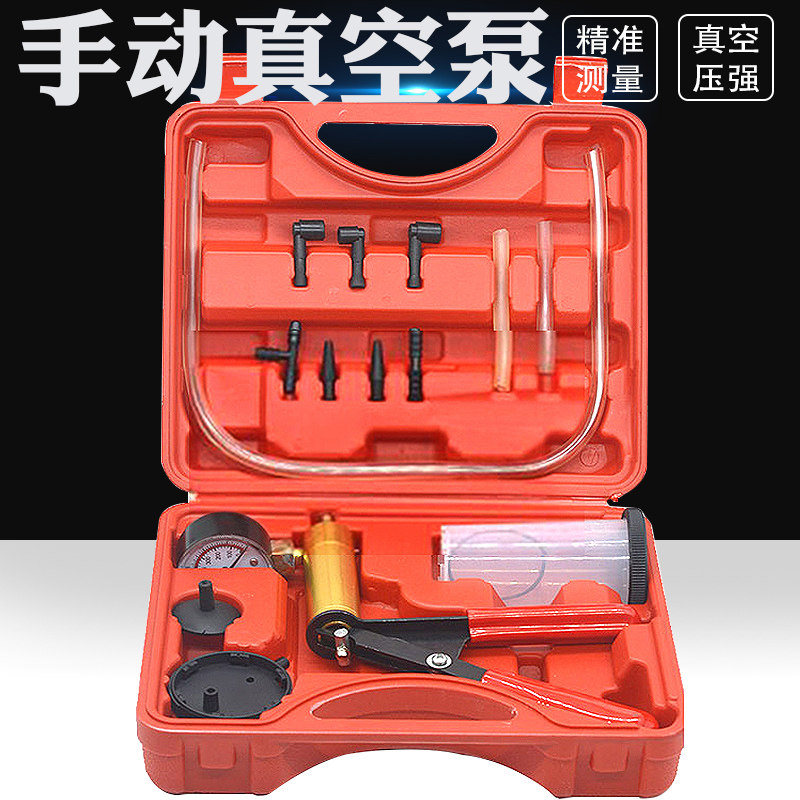 妙威汽车抽真空泵手动小型煞车机油更换机排空维修两用铜芯吸力枪