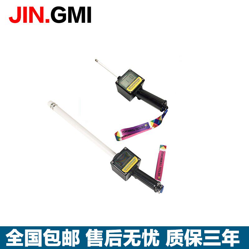 兽用牛母猪用排卵仪狗发情检测仪犬畜牧排卵测定仪猪配种仪器新品