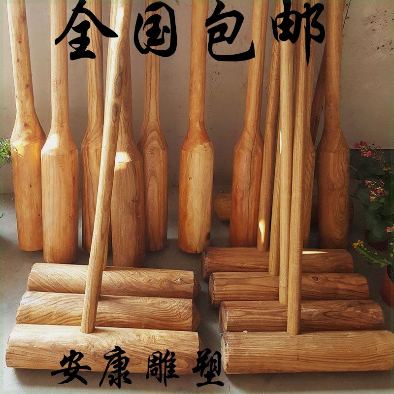 石臼锤木杵大木锤打麻糍粑打糕锤木锤锤肉木锤年糕锤捣艾叶捣辣椒