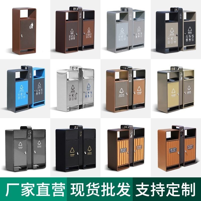 户外垃圾桶两分类环卫桶小区市政分类果皮箱室外不锈钢垃圾桶