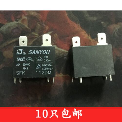 全新 SFK-112DM HF102F-12VDC G4A 空调专用继电器 20A 250VAC