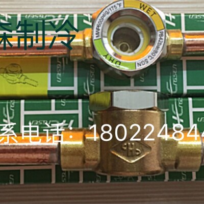 恒森牌5分5/816口径焊接视液镜
