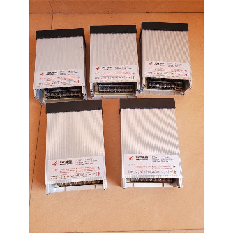诚联防雨开关电源LED发光字护栏管电源CLW350-24-L