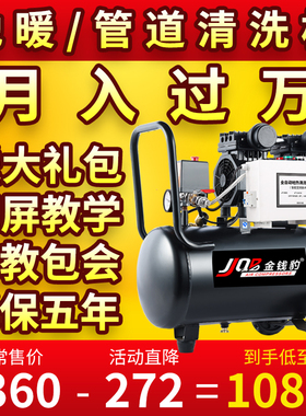 全自动多功能暖气片地热管道疏通自来水管地暖清洗机脉冲洗一体式