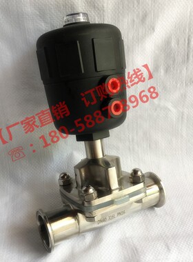 316L卫生级快装气动隔膜阀 不锈钢卡箍式 快卡式气动隔膜阀G681型