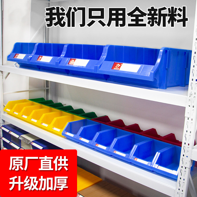 积木五金分类零件盒组合式物料盒元件盒塑料盒螺丝盒工具箱收纳盒