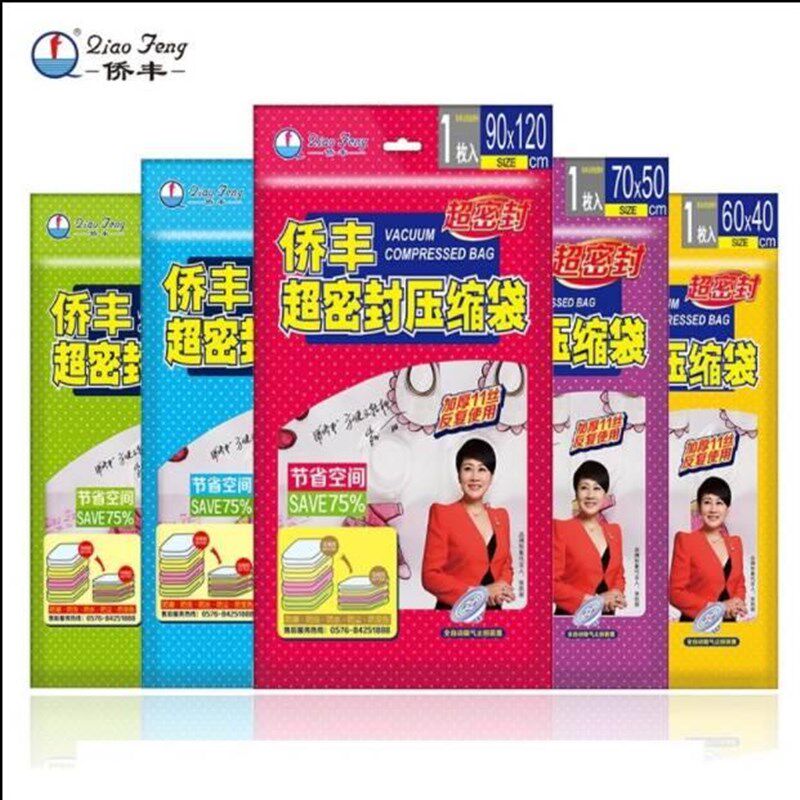 侨丰加厚真空压缩袋送电泵特大号抽气厚棉被子衣物收纳袋套装图片