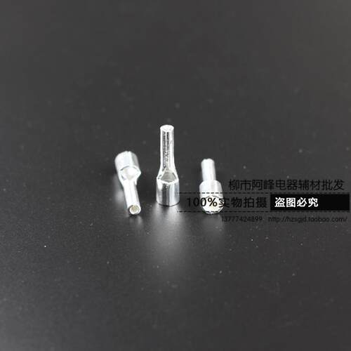 针形冷压接线端子 黄铜镀银线鼻 插针式端头IT2.5-3/1000只