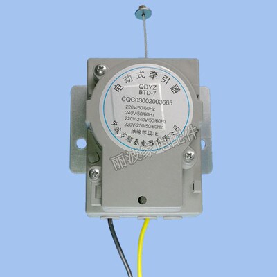 金羚洗衣机配件XQB70-H51G XQB70-926B排水电机牵引器QDYZ BTD-7