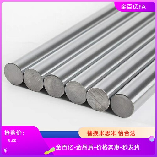 12导向轴SCD03 SCE02 SCF04 SCJ05 SCK06/SCL/SED01替怡合达07/08