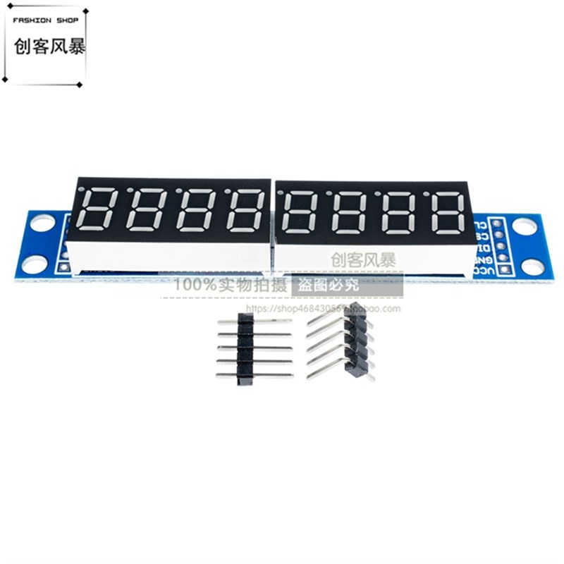 8位数码管显示模块 Max7219 0.36英寸 八位 数显模块 LED数显示板图片