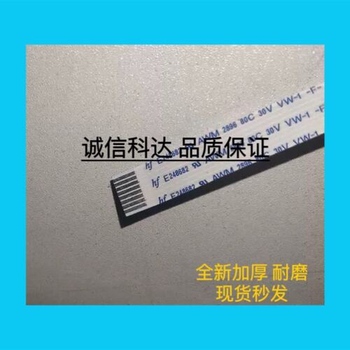 戴尔Inspiron15P 7000 5577 7557 7559 触摸板排线DEFC1469026