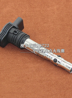 适配帕萨特B5领驭奥迪A6A4宝来途安甲壳虫速腾1.8T点火线圈高压包