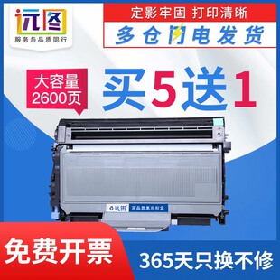 适用兄弟MFC7340粉盒TN2115 HL2140 DCP7030 MFC-7450打印机墨盒D