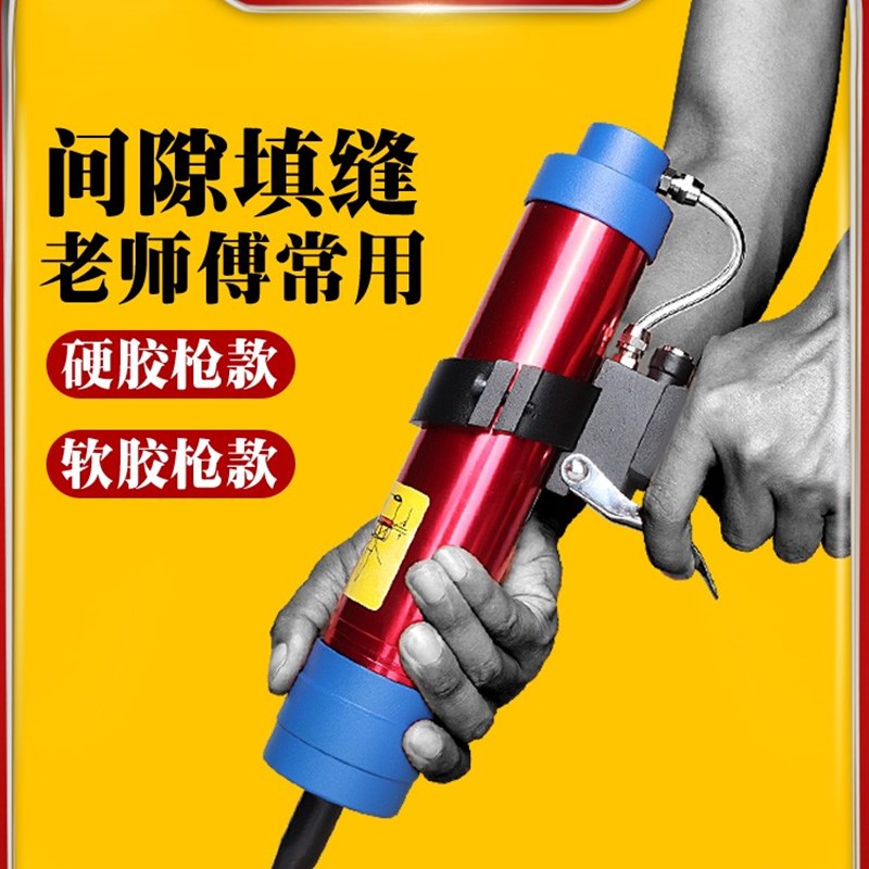 气动玻璃胶枪压胶枪硬软胶打胶抢结构胶枪矽胶美缝剂密封气动胶枪