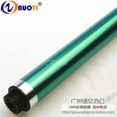 兼容施乐四代机 DCC 2260 2263 2265 7120 7125 7220 鼓芯 感光鼓