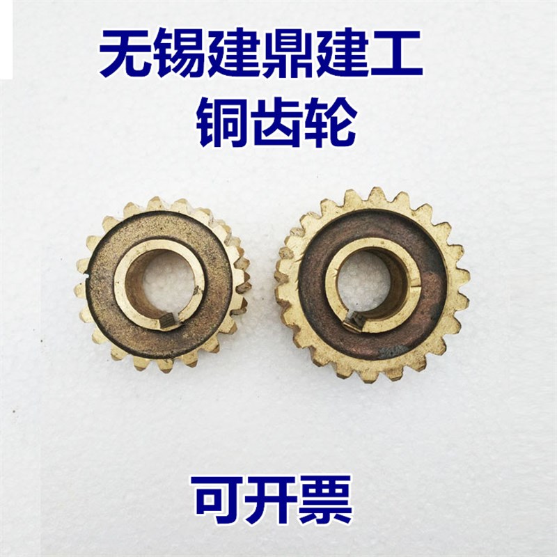 无锡市建鼎建工JJ-5水泥胶砂搅拌机铜涡轮 铜齿轮蜗轮 原厂配件