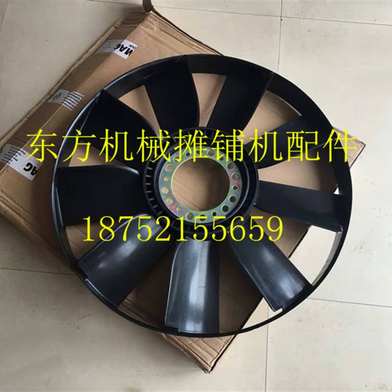 宝马格压路机风扇叶片 219 226宝马压路机风扇发动机风扇叶片配件