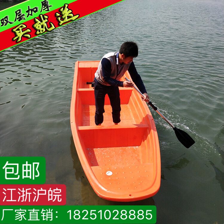 加厚塑料渔船捕鱼小船钓鱼旅游观光打捞船养殖保洁单双人船冲锋舟