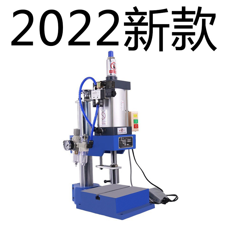 2022新款气动压力机小型气啤机台式冲床500/800kg轴承压入气动冲