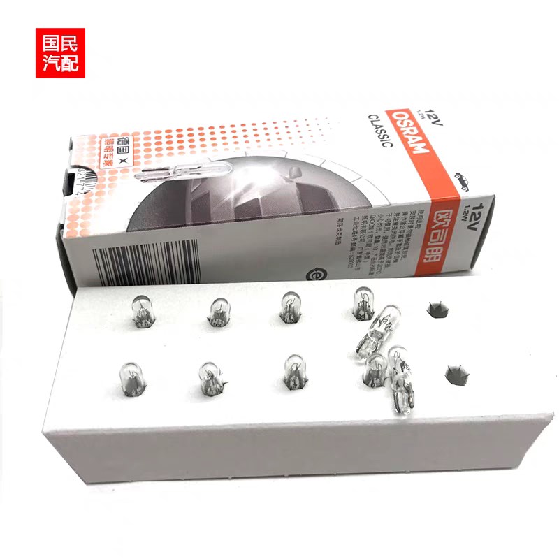 适配12V1.2W雪铁龙C2 标致206 307毕加索凯旋 世嘉仪表灯泡小灯珠
