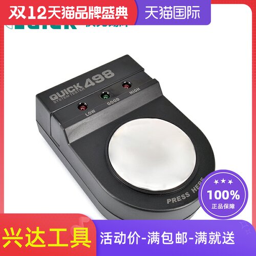 QUICK快克防静电手腕带测试仪498静电腕带测试仪电工静电检测器