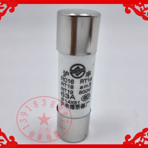 原装正宗上海 沪丰R016 RO16 32A40A50A63A 熔断器保险丝一盒19元