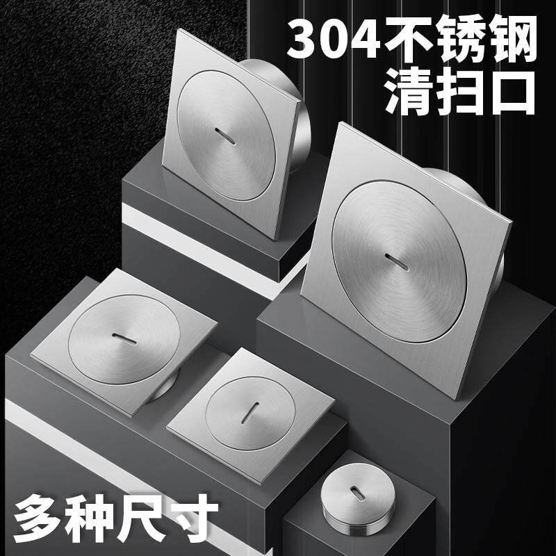 304全不锈钢清扫口检查扫除口检修工程PVC排水管DN50 75 110 200