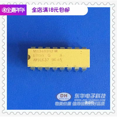M8340102M DIP16电阻器 全新现货IC芯片配单配套 M8340102