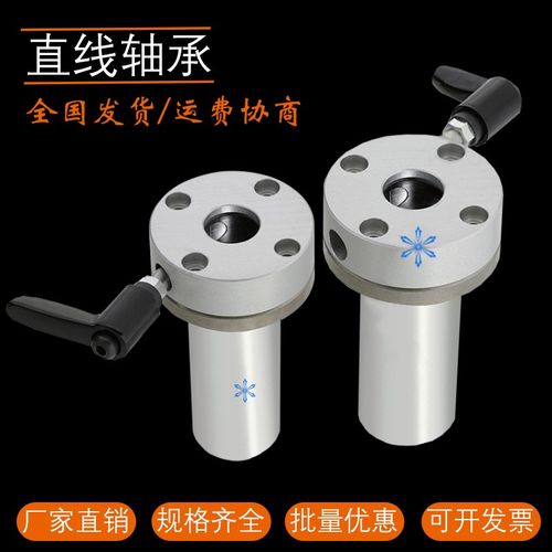 加紧把手直线轴承LHRC/LHRCL/LHRCM/LHRLCM/LHRCWM16 20 25 30