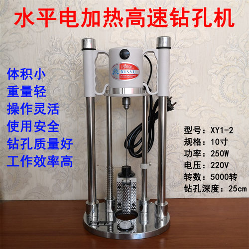 裁床电加热水平定位电钻/面料裁剪定位钻孔机打孔机点位钻布机