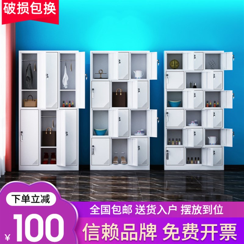 河北省石家庄市更衣柜办公室带锁储物柜员工宿舍鞋柜健身房存包柜