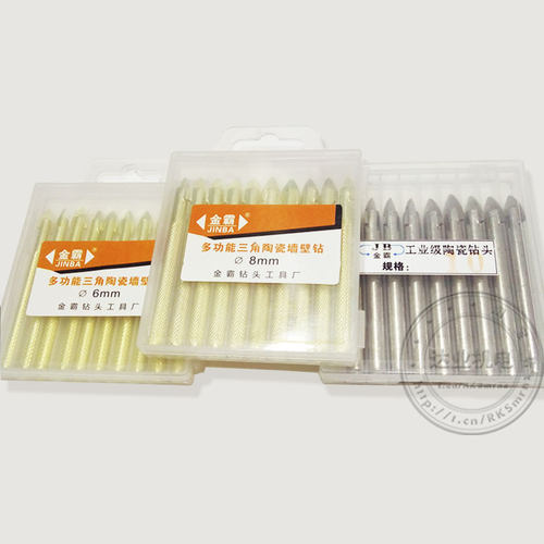 瓷砖钻头6mm套装工具全瓷三角转打孔扩孔器水泥玻璃开钻孔器光面