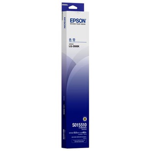 Epson爱普生原装色带架LQ-2680k 色带芯S010079 色带架S015510