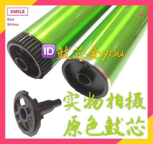 适用 夏普1808S鼓芯 2918 2920 2921 M205 2618 M180D M210D鼓芯