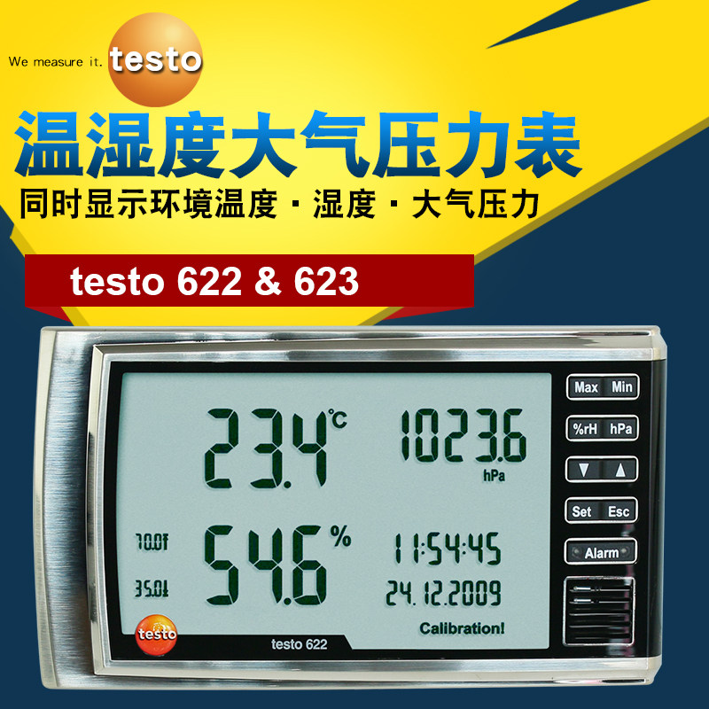 德国德图testo622/623数字式温湿度记录仪正品台式挂墙大气压力表