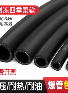 鑫尔曼光面黑色橡胶管耐高温高压耐热蒸汽柴油橡胶软管水管黑皮管