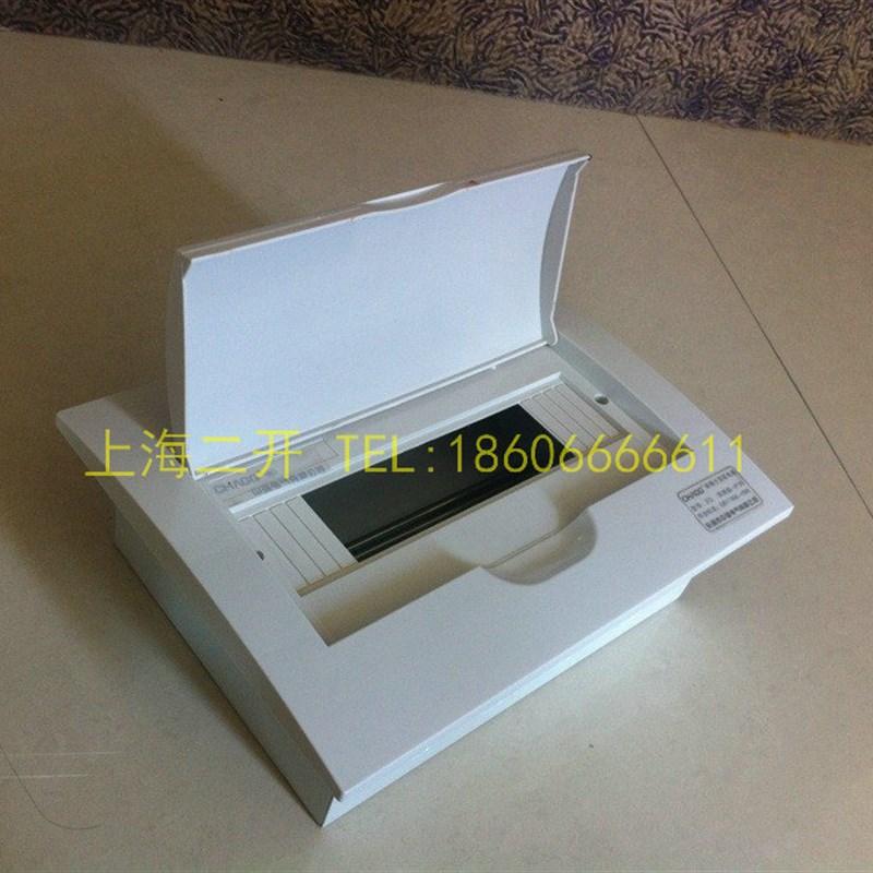 厂价直销 PZ30 家用 照明 强电箱 配电箱 梅兰箱 24回路箱 暗装