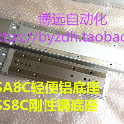 IAI RCS3-SA8C RCS3-SS8C伺服电缸滚珠丝杆直线滑台模组