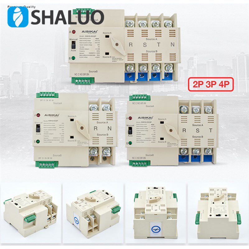 双电源切换开关PC级ASKQ-63A/2P/3P/4P自动小型双电源ATS切换开关