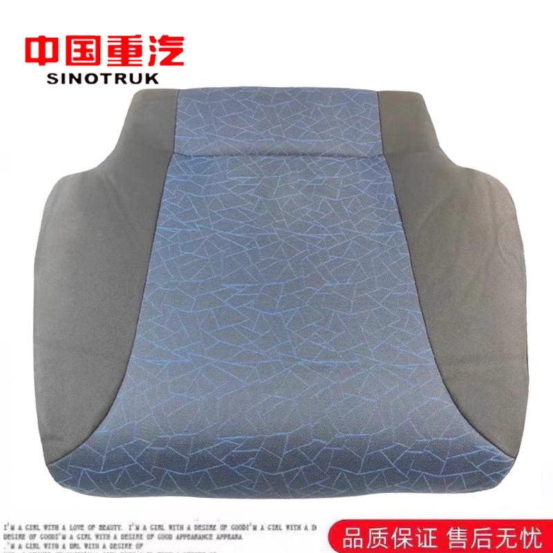 适用于重汽豪沃T7HT5GTX豪瀚N7G汕德卡C7H气囊座椅海绵垫座垫原厂