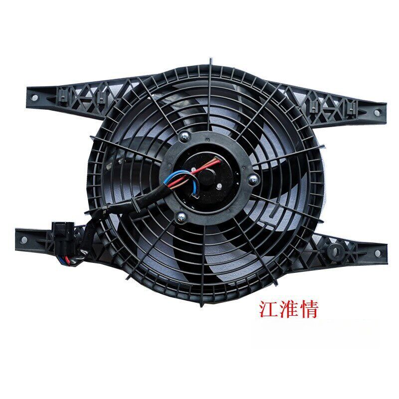 江淮低卡配件帅铃X330康铃X5X6水箱电风扇散热器风扇中冷器电风扇